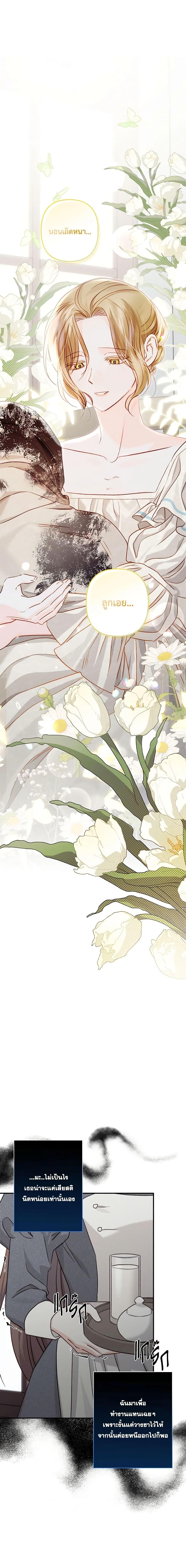 Manga-lc-com อ่านมังงะ อ่านการ์ตูน ออนไลน์ ฟรี How to Survive as a Maid in a Horror Game ตอนที่ 1 2 3 4 5 6 7 8 9 10 11 12 13 14 ฟรี ไม่มีโฆษณา Manga-lc - อ่าน มังงะ อ่าน การ์ตูน ออนไลน์ อ่านมังงะ ฟรี