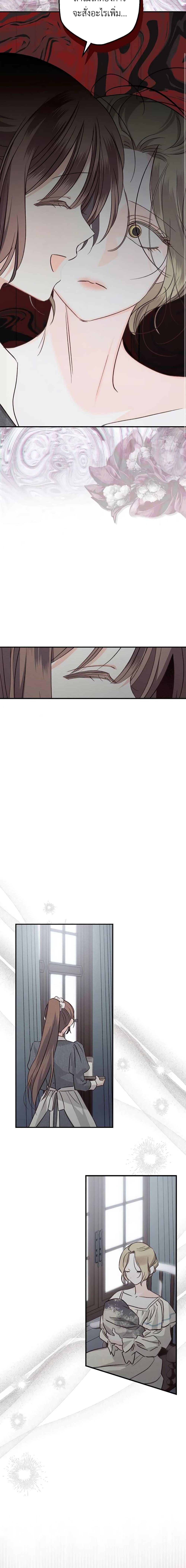 Manga-lc-com อ่านมังงะ อ่านการ์ตูน ออนไลน์ ฟรี How to Survive as a Maid in a Horror Game ตอนที่ 1 2 3 4 5 6 7 8 9 10 11 12 13 14 ฟรี ไม่มีโฆษณา Manga-lc - อ่าน มังงะ อ่าน การ์ตูน ออนไลน์ อ่านมังงะ ฟรี