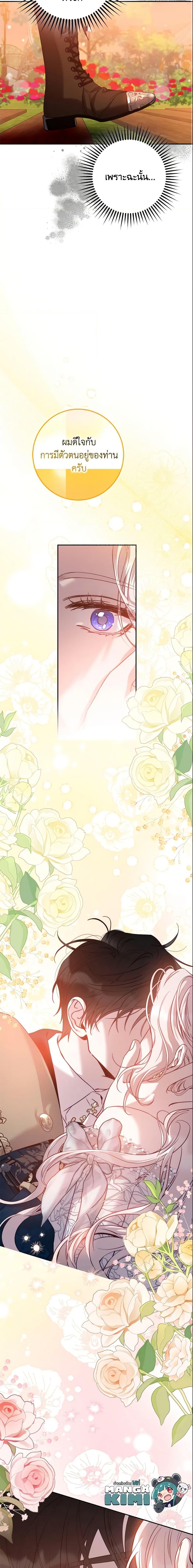 Manga-lc-com อ่านมังงะ อ่านการ์ตูน ออนไลน์ ฟรี The Taming of the Tyrant ตอนที่ 1 2 3 4 5 6 7 8 9 10 11 12 13 14 ฟรี ไม่มีโฆษณา Manga-lc - อ่าน มังงะ อ่าน การ์ตูน ออนไลน์ อ่านมังงะ ฟรี