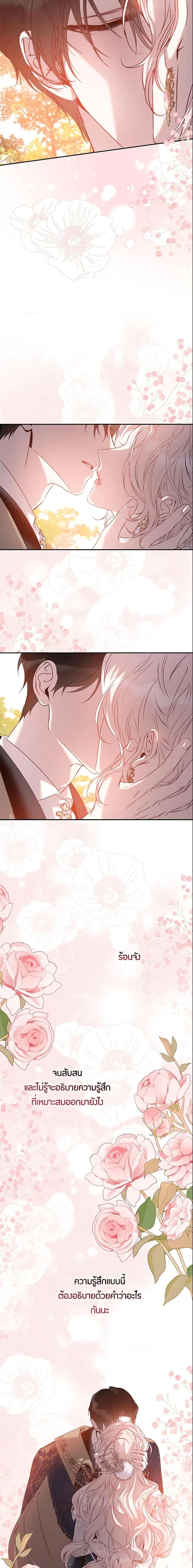 Manga-lc-com อ่านมังงะ อ่านการ์ตูน ออนไลน์ ฟรี The Taming of the Tyrant ตอนที่ 1 2 3 4 5 6 7 8 9 10 11 12 13 14 ฟรี ไม่มีโฆษณา Manga-lc - อ่าน มังงะ อ่าน การ์ตูน ออนไลน์ อ่านมังงะ ฟรี