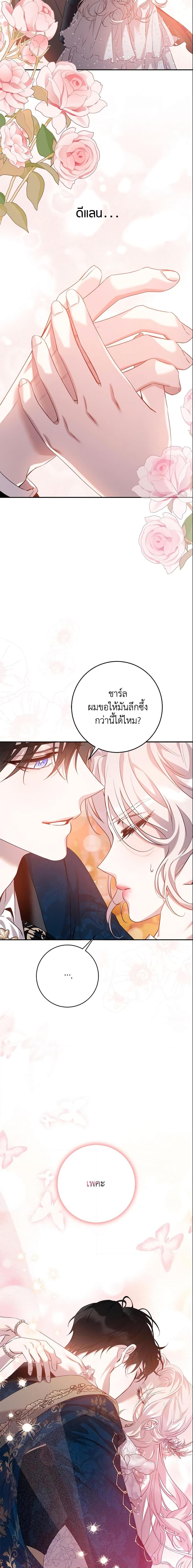 Manga-lc-com อ่านมังงะ อ่านการ์ตูน ออนไลน์ ฟรี The Taming of the Tyrant ตอนที่ 1 2 3 4 5 6 7 8 9 10 11 12 13 14 ฟรี ไม่มีโฆษณา Manga-lc - อ่าน มังงะ อ่าน การ์ตูน ออนไลน์ อ่านมังงะ ฟรี