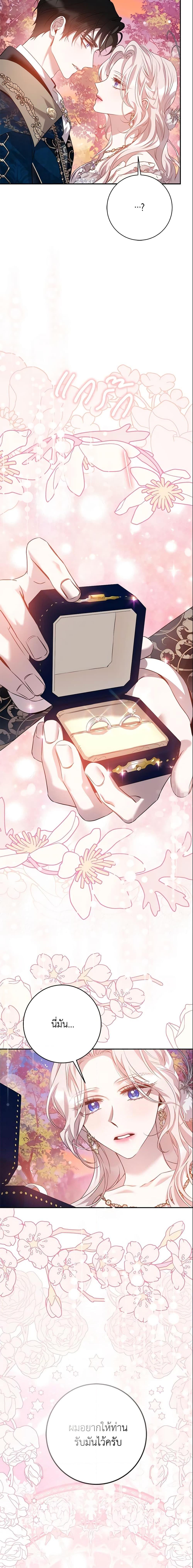 Manga-lc-com อ่านมังงะ อ่านการ์ตูน ออนไลน์ ฟรี The Taming of the Tyrant ตอนที่ 1 2 3 4 5 6 7 8 9 10 11 12 13 14 ฟรี ไม่มีโฆษณา Manga-lc - อ่าน มังงะ อ่าน การ์ตูน ออนไลน์ อ่านมังงะ ฟรี