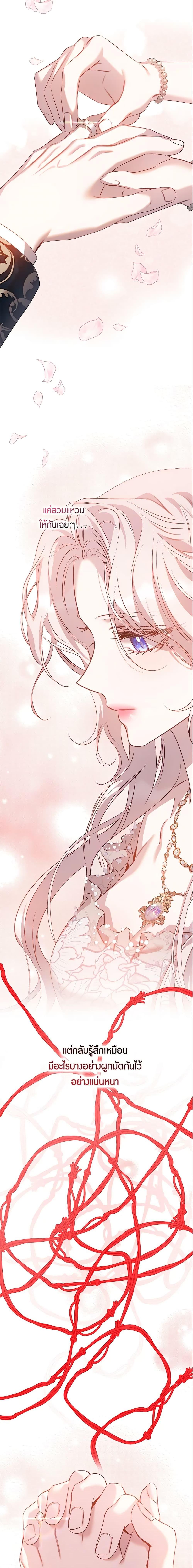 Manga-lc-com อ่านมังงะ อ่านการ์ตูน ออนไลน์ ฟรี The Taming of the Tyrant ตอนที่ 1 2 3 4 5 6 7 8 9 10 11 12 13 14 ฟรี ไม่มีโฆษณา Manga-lc - อ่าน มังงะ อ่าน การ์ตูน ออนไลน์ อ่านมังงะ ฟรี