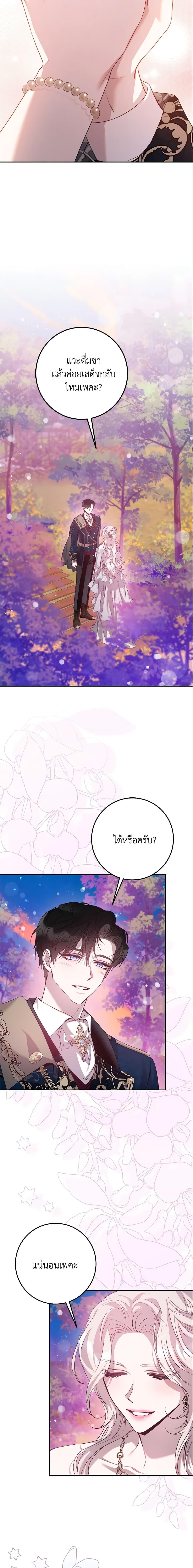 Manga-lc-com อ่านมังงะ อ่านการ์ตูน ออนไลน์ ฟรี The Taming of the Tyrant ตอนที่ 1 2 3 4 5 6 7 8 9 10 11 12 13 14 ฟรี ไม่มีโฆษณา Manga-lc - อ่าน มังงะ อ่าน การ์ตูน ออนไลน์ อ่านมังงะ ฟรี