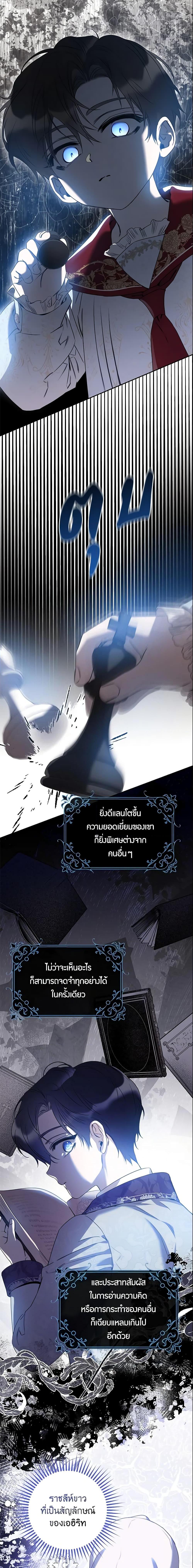 Manga-lc-com อ่านมังงะ อ่านการ์ตูน ออนไลน์ ฟรี The Taming of the Tyrant ตอนที่ 1 2 3 4 5 6 7 8 9 10 11 12 13 14 ฟรี ไม่มีโฆษณา Manga-lc - อ่าน มังงะ อ่าน การ์ตูน ออนไลน์ อ่านมังงะ ฟรี