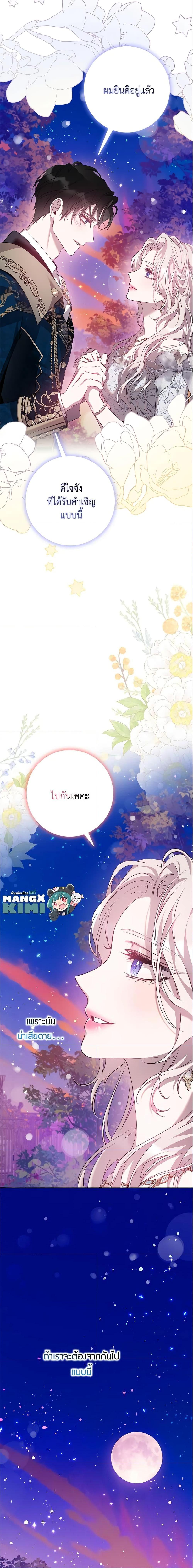 Manga-lc-com อ่านมังงะ อ่านการ์ตูน ออนไลน์ ฟรี The Taming of the Tyrant ตอนที่ 1 2 3 4 5 6 7 8 9 10 11 12 13 14 ฟรี ไม่มีโฆษณา Manga-lc - อ่าน มังงะ อ่าน การ์ตูน ออนไลน์ อ่านมังงะ ฟรี