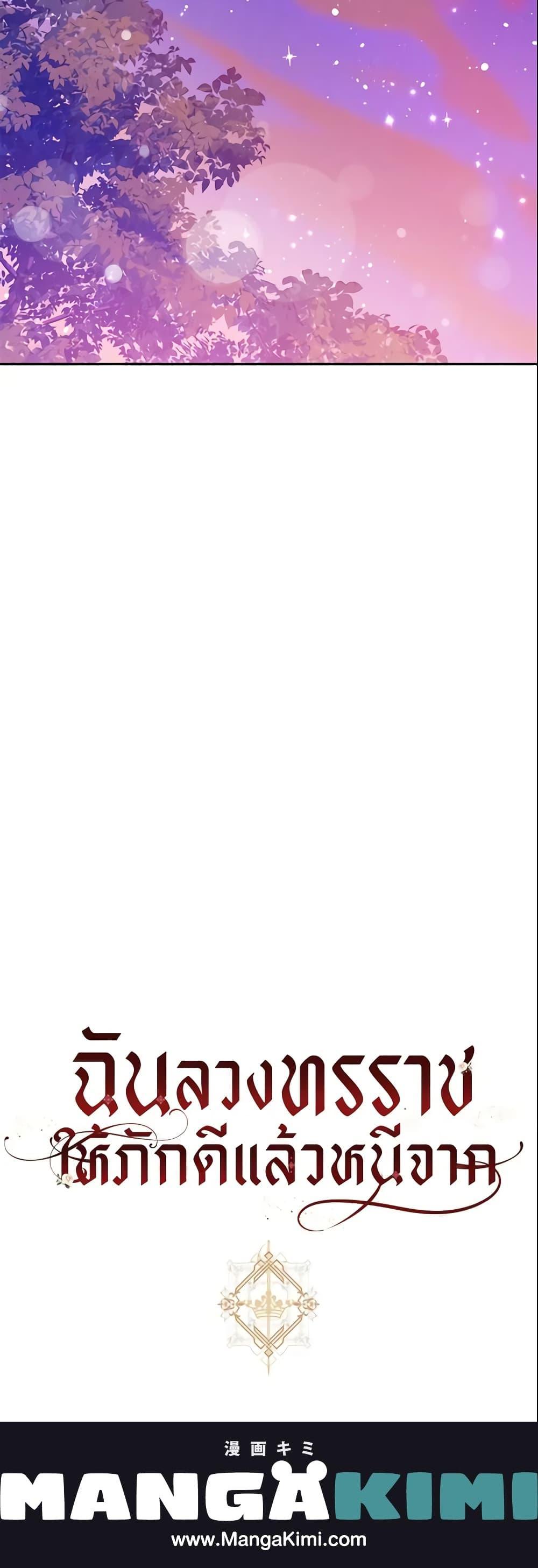 Manga-lc-com อ่านมังงะ อ่านการ์ตูน ออนไลน์ ฟรี The Taming of the Tyrant ตอนที่ 1 2 3 4 5 6 7 8 9 10 11 12 13 14 ฟรี ไม่มีโฆษณา Manga-lc - อ่าน มังงะ อ่าน การ์ตูน ออนไลน์ อ่านมังงะ ฟรี