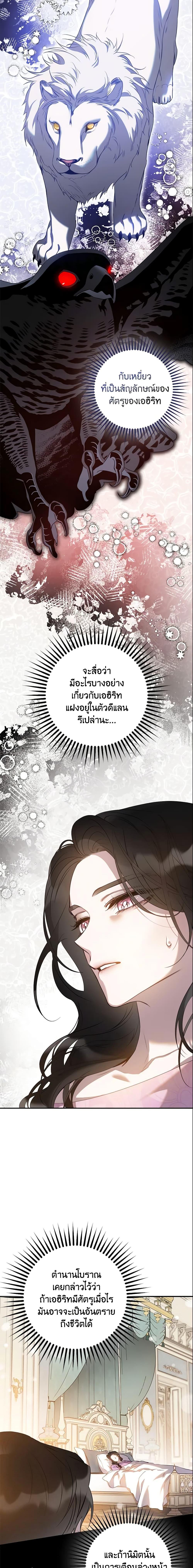 Manga-lc-com อ่านมังงะ อ่านการ์ตูน ออนไลน์ ฟรี The Taming of the Tyrant ตอนที่ 1 2 3 4 5 6 7 8 9 10 11 12 13 14 ฟรี ไม่มีโฆษณา Manga-lc - อ่าน มังงะ อ่าน การ์ตูน ออนไลน์ อ่านมังงะ ฟรี