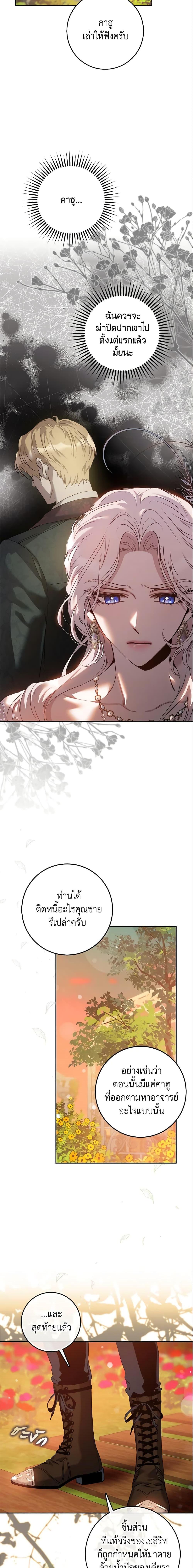 Manga-lc-com อ่านมังงะ อ่านการ์ตูน ออนไลน์ ฟรี The Taming of the Tyrant ตอนที่ 1 2 3 4 5 6 7 8 9 10 11 12 13 14 ฟรี ไม่มีโฆษณา Manga-lc - อ่าน มังงะ อ่าน การ์ตูน ออนไลน์ อ่านมังงะ ฟรี