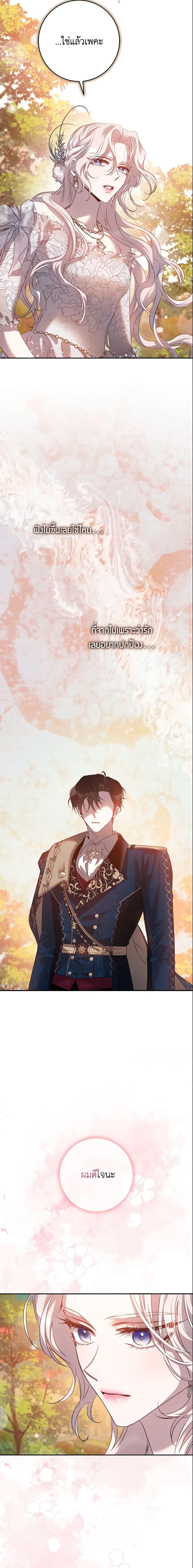 Manga-lc-com อ่านมังงะ อ่านการ์ตูน ออนไลน์ ฟรี The Taming of the Tyrant ตอนที่ 1 2 3 4 5 6 7 8 9 10 11 12 13 14 ฟรี ไม่มีโฆษณา Manga-lc - อ่าน มังงะ อ่าน การ์ตูน ออนไลน์ อ่านมังงะ ฟรี