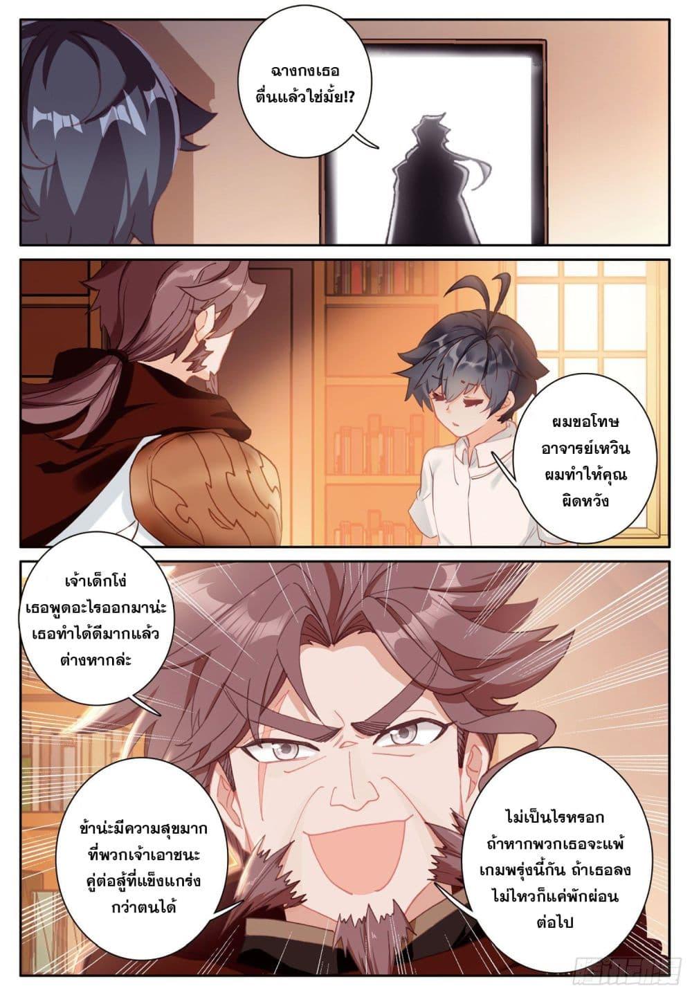 Manga-lc-com อ่านมังงะ อ่านการ์ตูน ออนไลน์ ฟรี The Child of Light บุตรแห่งแสง ตอนที่ 1 2 3 4 5 6 7 8 9 10 11 12 13 14 ฟรี ไม่มีโฆษณา Manga-lc - อ่าน มังงะ อ่าน การ์ตูน ออนไลน์ อ่านมังงะ ฟรี