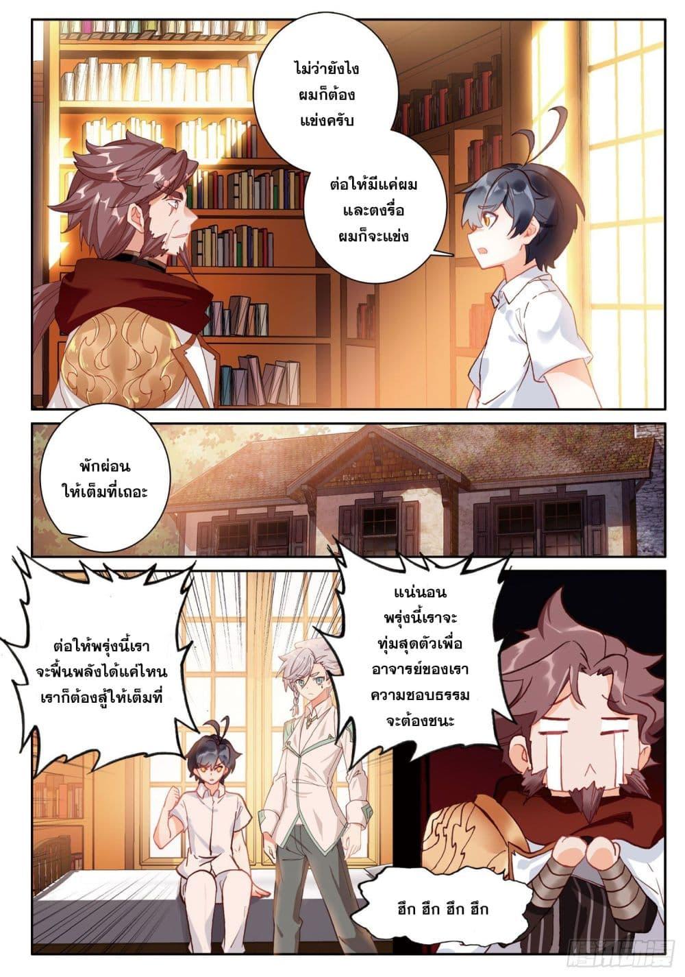Manga-lc-com อ่านมังงะ อ่านการ์ตูน ออนไลน์ ฟรี The Child of Light บุตรแห่งแสง ตอนที่ 1 2 3 4 5 6 7 8 9 10 11 12 13 14 ฟรี ไม่มีโฆษณา Manga-lc - อ่าน มังงะ อ่าน การ์ตูน ออนไลน์ อ่านมังงะ ฟรี