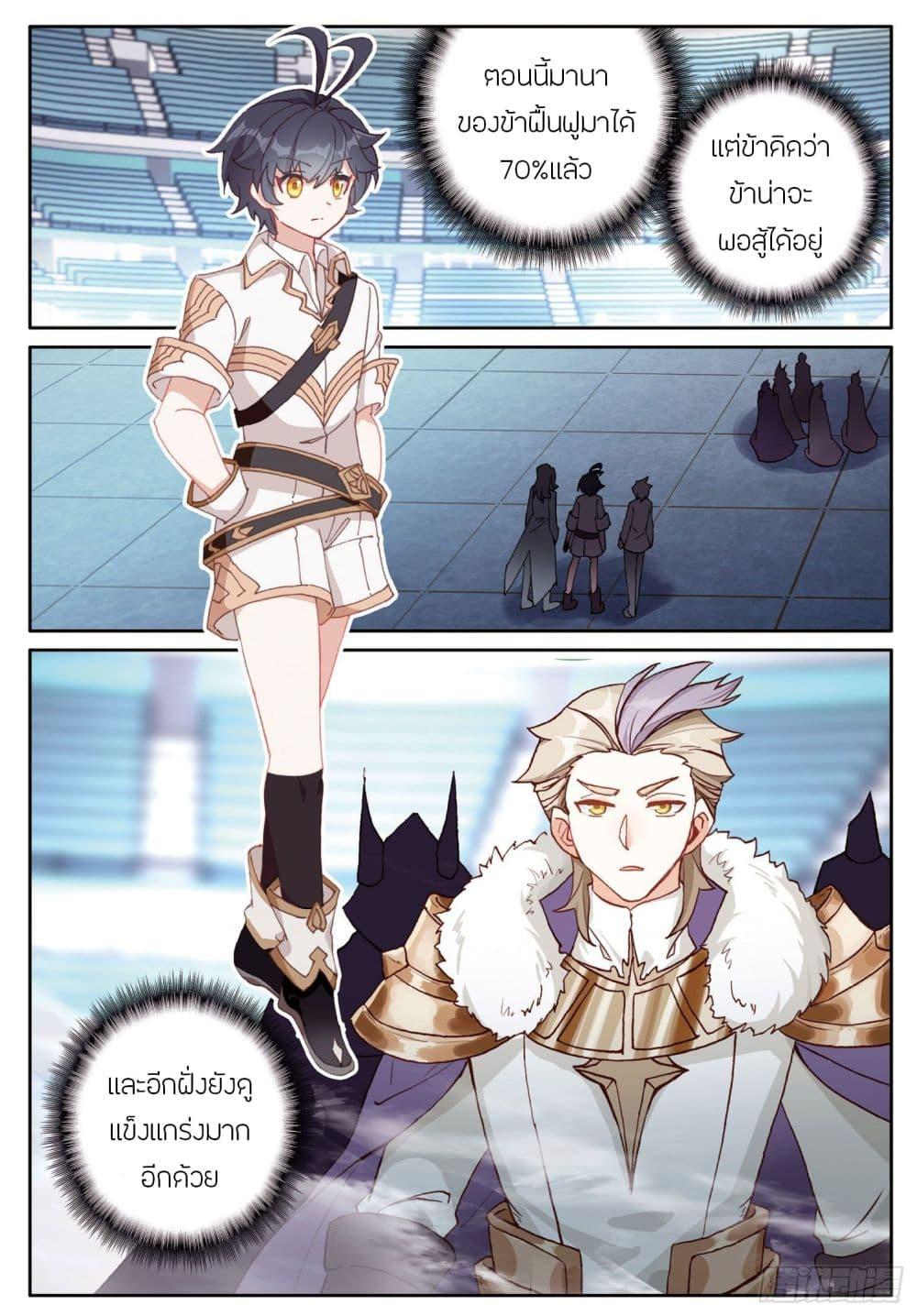 Manga-lc-com อ่านมังงะ อ่านการ์ตูน ออนไลน์ ฟรี The Child of Light บุตรแห่งแสง ตอนที่ 1 2 3 4 5 6 7 8 9 10 11 12 13 14 ฟรี ไม่มีโฆษณา Manga-lc - อ่าน มังงะ อ่าน การ์ตูน ออนไลน์ อ่านมังงะ ฟรี