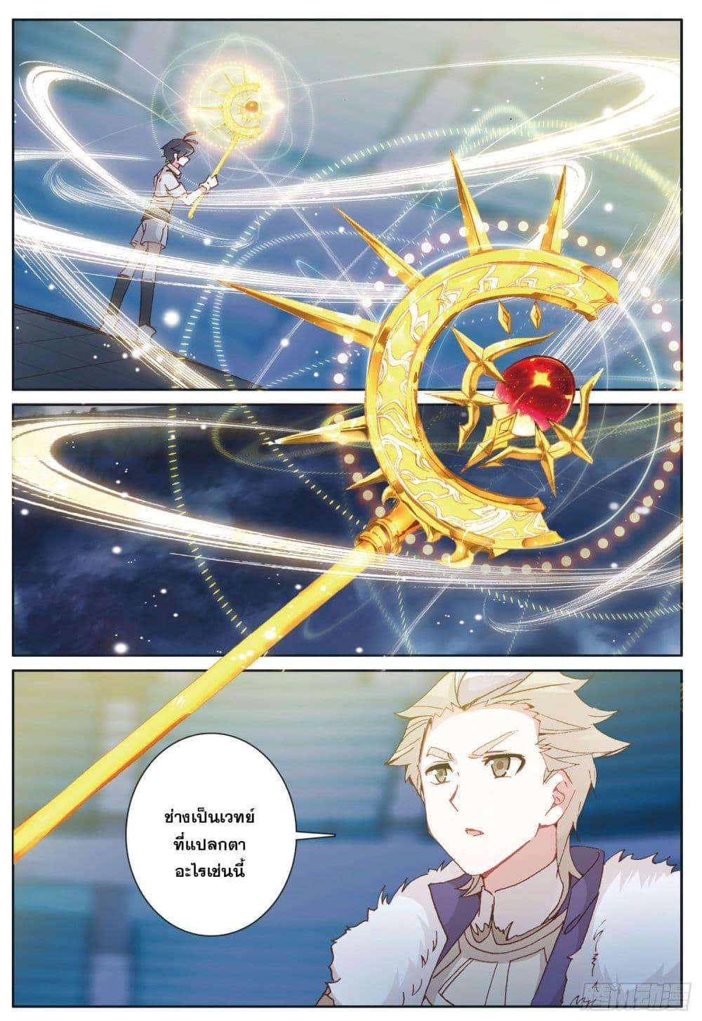 Manga-lc-com อ่านมังงะ อ่านการ์ตูน ออนไลน์ ฟรี The Child of Light บุตรแห่งแสง ตอนที่ 1 2 3 4 5 6 7 8 9 10 11 12 13 14 ฟรี ไม่มีโฆษณา Manga-lc - อ่าน มังงะ อ่าน การ์ตูน ออนไลน์ อ่านมังงะ ฟรี