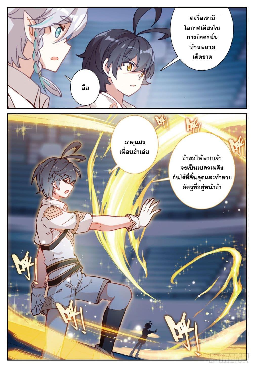 Manga-lc-com อ่านมังงะ อ่านการ์ตูน ออนไลน์ ฟรี The Child of Light บุตรแห่งแสง ตอนที่ 1 2 3 4 5 6 7 8 9 10 11 12 13 14 ฟรี ไม่มีโฆษณา Manga-lc - อ่าน มังงะ อ่าน การ์ตูน ออนไลน์ อ่านมังงะ ฟรี
