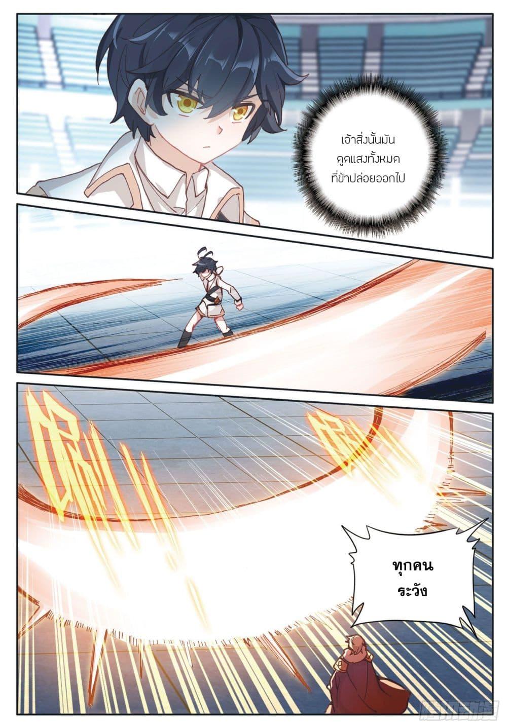 Manga-lc-com อ่านมังงะ อ่านการ์ตูน ออนไลน์ ฟรี The Child of Light บุตรแห่งแสง ตอนที่ 1 2 3 4 5 6 7 8 9 10 11 12 13 14 ฟรี ไม่มีโฆษณา Manga-lc - อ่าน มังงะ อ่าน การ์ตูน ออนไลน์ อ่านมังงะ ฟรี