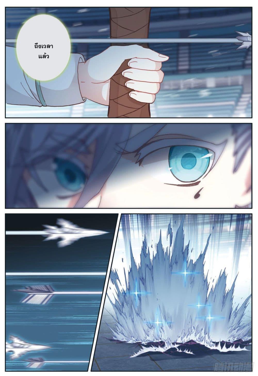 Manga-lc-com อ่านมังงะ อ่านการ์ตูน ออนไลน์ ฟรี The Child of Light บุตรแห่งแสง ตอนที่ 1 2 3 4 5 6 7 8 9 10 11 12 13 14 ฟรี ไม่มีโฆษณา Manga-lc - อ่าน มังงะ อ่าน การ์ตูน ออนไลน์ อ่านมังงะ ฟรี