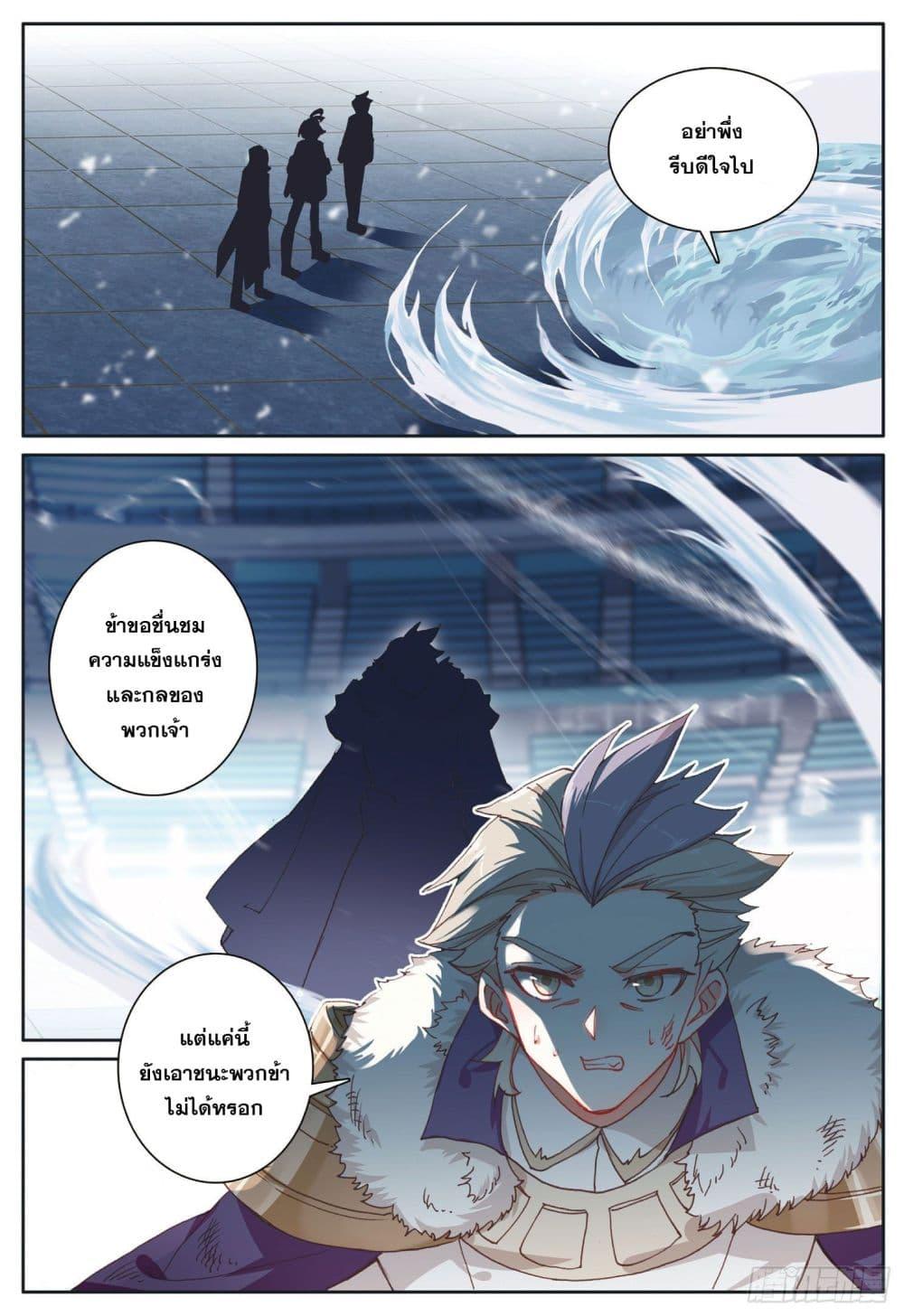 Manga-lc-com อ่านมังงะ อ่านการ์ตูน ออนไลน์ ฟรี The Child of Light บุตรแห่งแสง ตอนที่ 1 2 3 4 5 6 7 8 9 10 11 12 13 14 ฟรี ไม่มีโฆษณา Manga-lc - อ่าน มังงะ อ่าน การ์ตูน ออนไลน์ อ่านมังงะ ฟรี