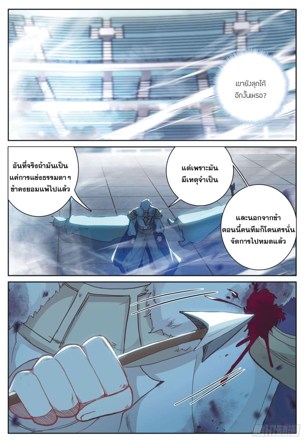 Manga-lc-com อ่านมังงะ อ่านการ์ตูน ออนไลน์ ฟรี The Child of Light บุตรแห่งแสง ตอนที่ 1 2 3 4 5 6 7 8 9 10 11 12 13 14 ฟรี ไม่มีโฆษณา Manga-lc - อ่าน มังงะ อ่าน การ์ตูน ออนไลน์ อ่านมังงะ ฟรี