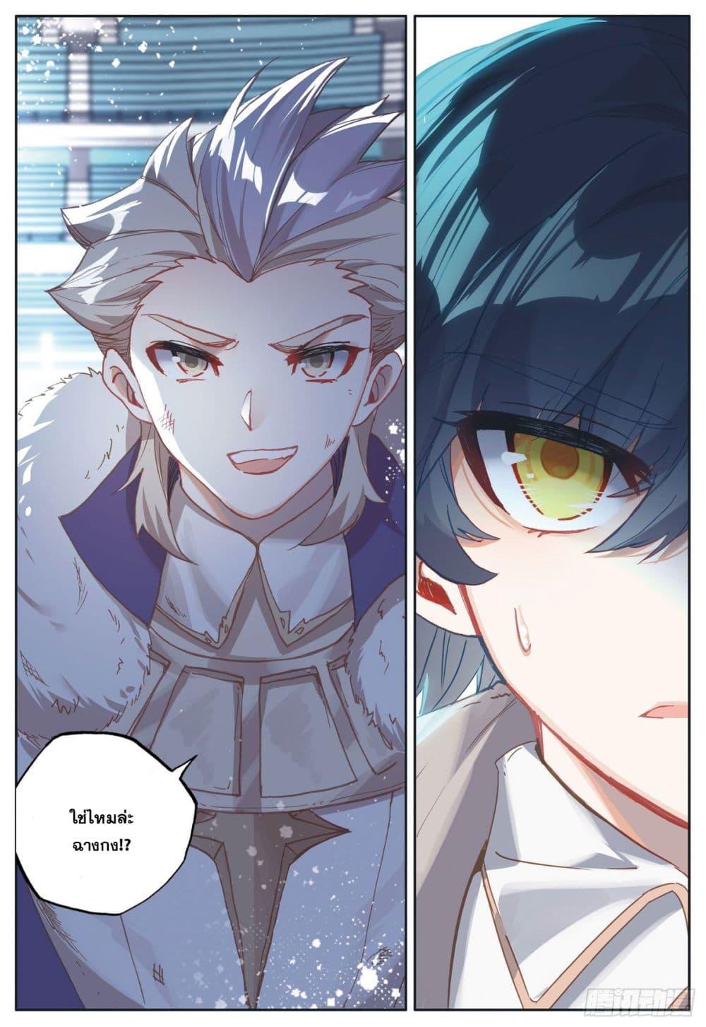 Manga-lc-com อ่านมังงะ อ่านการ์ตูน ออนไลน์ ฟรี The Child of Light บุตรแห่งแสง ตอนที่ 1 2 3 4 5 6 7 8 9 10 11 12 13 14 ฟรี ไม่มีโฆษณา Manga-lc - อ่าน มังงะ อ่าน การ์ตูน ออนไลน์ อ่านมังงะ ฟรี