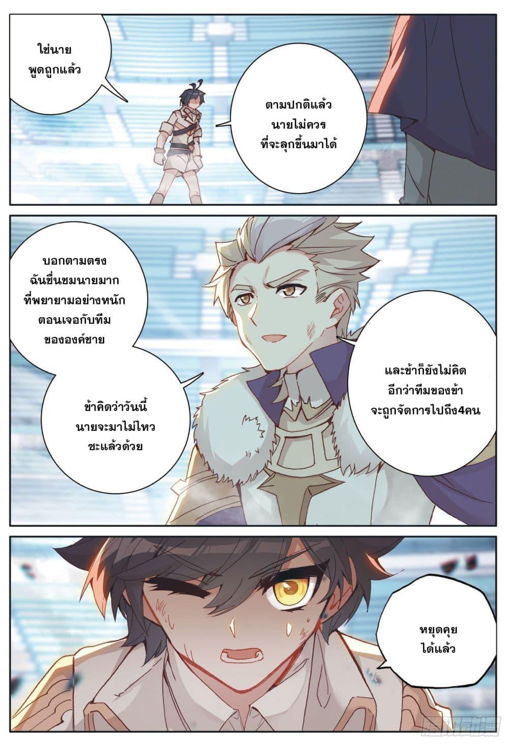 Manga-lc-com อ่านมังงะ อ่านการ์ตูน ออนไลน์ ฟรี The Child of Light บุตรแห่งแสง ตอนที่ 1 2 3 4 5 6 7 8 9 10 11 12 13 14 ฟรี ไม่มีโฆษณา Manga-lc - อ่าน มังงะ อ่าน การ์ตูน ออนไลน์ อ่านมังงะ ฟรี
