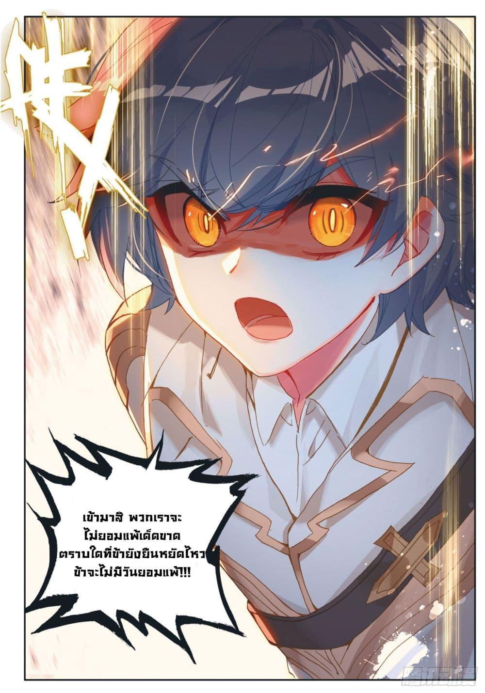 Manga-lc-com อ่านมังงะ อ่านการ์ตูน ออนไลน์ ฟรี The Child of Light บุตรแห่งแสง ตอนที่ 1 2 3 4 5 6 7 8 9 10 11 12 13 14 ฟรี ไม่มีโฆษณา Manga-lc - อ่าน มังงะ อ่าน การ์ตูน ออนไลน์ อ่านมังงะ ฟรี