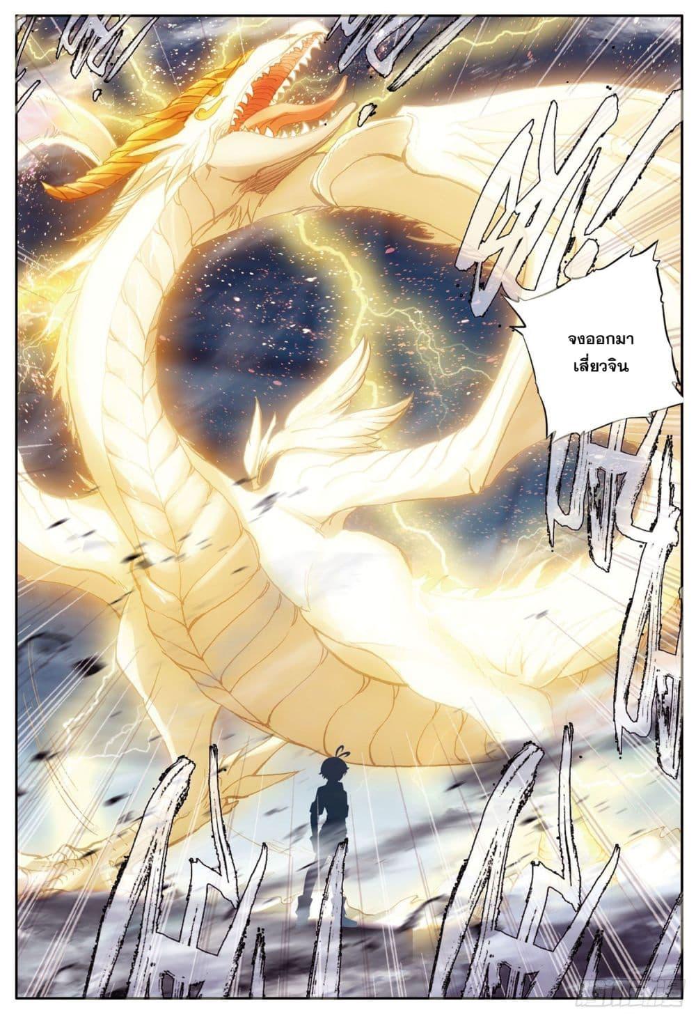 Manga-lc-com อ่านมังงะ อ่านการ์ตูน ออนไลน์ ฟรี The Child of Light บุตรแห่งแสง ตอนที่ 1 2 3 4 5 6 7 8 9 10 11 12 13 14 ฟรี ไม่มีโฆษณา Manga-lc - อ่าน มังงะ อ่าน การ์ตูน ออนไลน์ อ่านมังงะ ฟรี