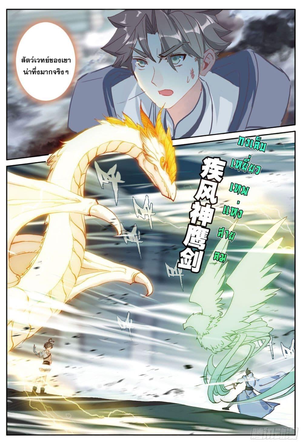 Manga-lc-com อ่านมังงะ อ่านการ์ตูน ออนไลน์ ฟรี The Child of Light บุตรแห่งแสง ตอนที่ 1 2 3 4 5 6 7 8 9 10 11 12 13 14 ฟรี ไม่มีโฆษณา Manga-lc - อ่าน มังงะ อ่าน การ์ตูน ออนไลน์ อ่านมังงะ ฟรี