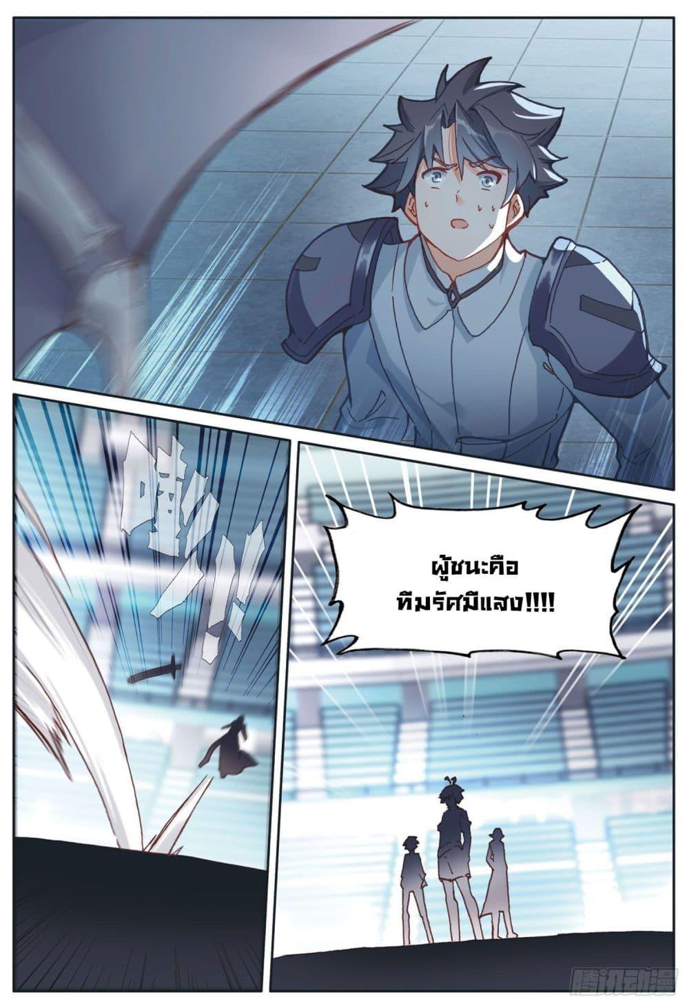 Manga-lc-com อ่านมังงะ อ่านการ์ตูน ออนไลน์ ฟรี The Child of Light บุตรแห่งแสง ตอนที่ 1 2 3 4 5 6 7 8 9 10 11 12 13 14 ฟรี ไม่มีโฆษณา Manga-lc - อ่าน มังงะ อ่าน การ์ตูน ออนไลน์ อ่านมังงะ ฟรี