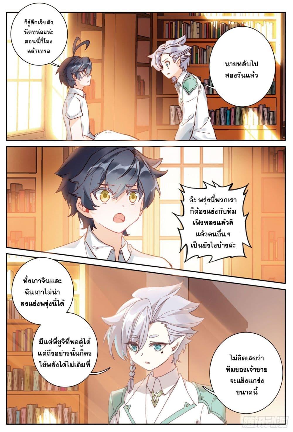 Manga-lc-com อ่านมังงะ อ่านการ์ตูน ออนไลน์ ฟรี The Child of Light บุตรแห่งแสง ตอนที่ 1 2 3 4 5 6 7 8 9 10 11 12 13 14 ฟรี ไม่มีโฆษณา Manga-lc - อ่าน มังงะ อ่าน การ์ตูน ออนไลน์ อ่านมังงะ ฟรี