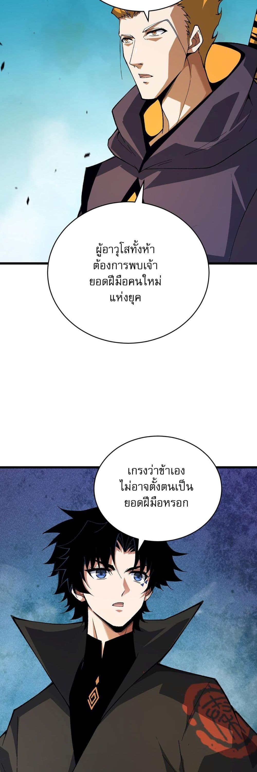 Manga-lc-com อ่านมังงะ อ่านการ์ตูน ออนไลน์ ฟรี Return of the Youngest Grandmaster ตอนที่ 1 2 3 4 5 6 7 8 9 10 11 12 13 14 ฟรี ไม่มีโฆษณา Manga-lc - อ่าน มังงะ อ่าน การ์ตูน ออนไลน์ อ่านมังงะ ฟรี
