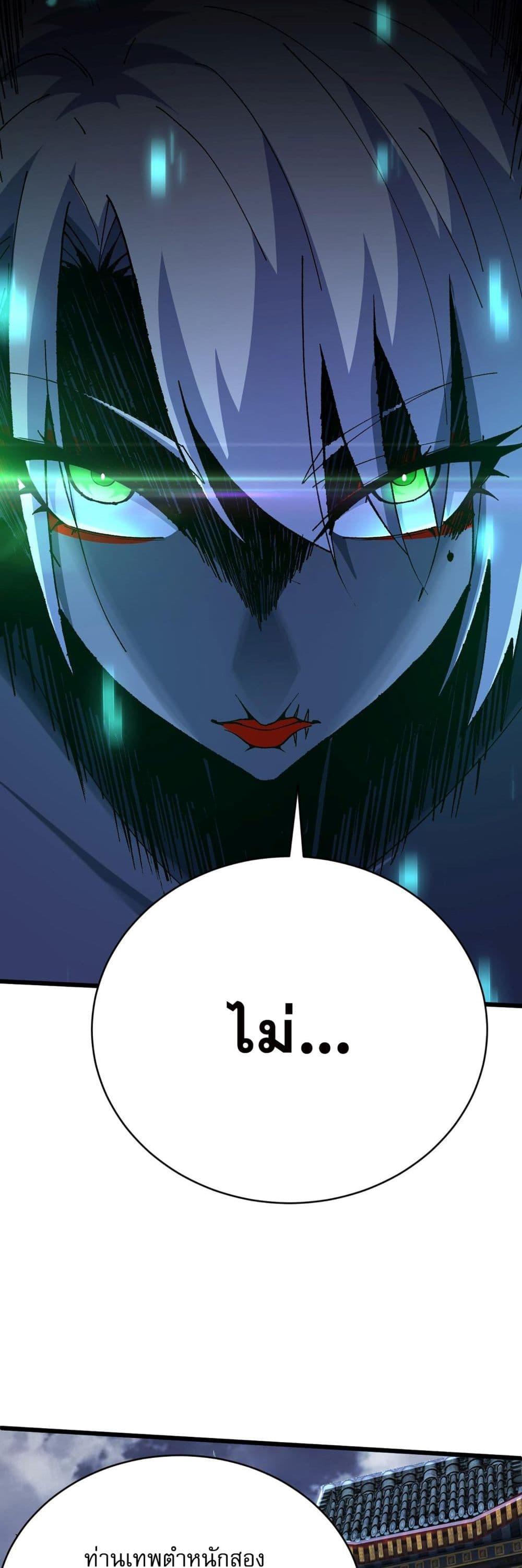 Manga-lc-com อ่านมังงะ อ่านการ์ตูน ออนไลน์ ฟรี Return of the Youngest Grandmaster ตอนที่ 1 2 3 4 5 6 7 8 9 10 11 12 13 14 ฟรี ไม่มีโฆษณา Manga-lc - อ่าน มังงะ อ่าน การ์ตูน ออนไลน์ อ่านมังงะ ฟรี