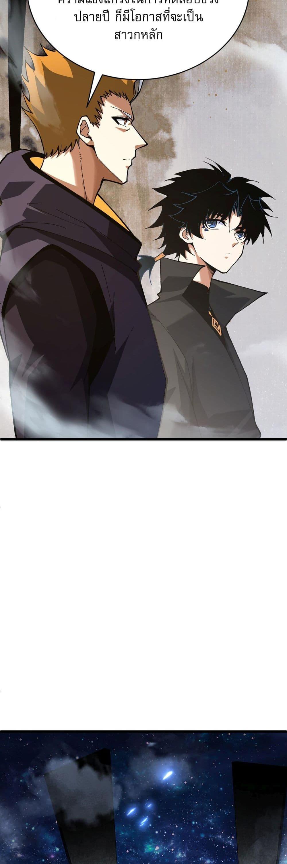Manga-lc-com อ่านมังงะ อ่านการ์ตูน ออนไลน์ ฟรี Return of the Youngest Grandmaster ตอนที่ 1 2 3 4 5 6 7 8 9 10 11 12 13 14 ฟรี ไม่มีโฆษณา Manga-lc - อ่าน มังงะ อ่าน การ์ตูน ออนไลน์ อ่านมังงะ ฟรี