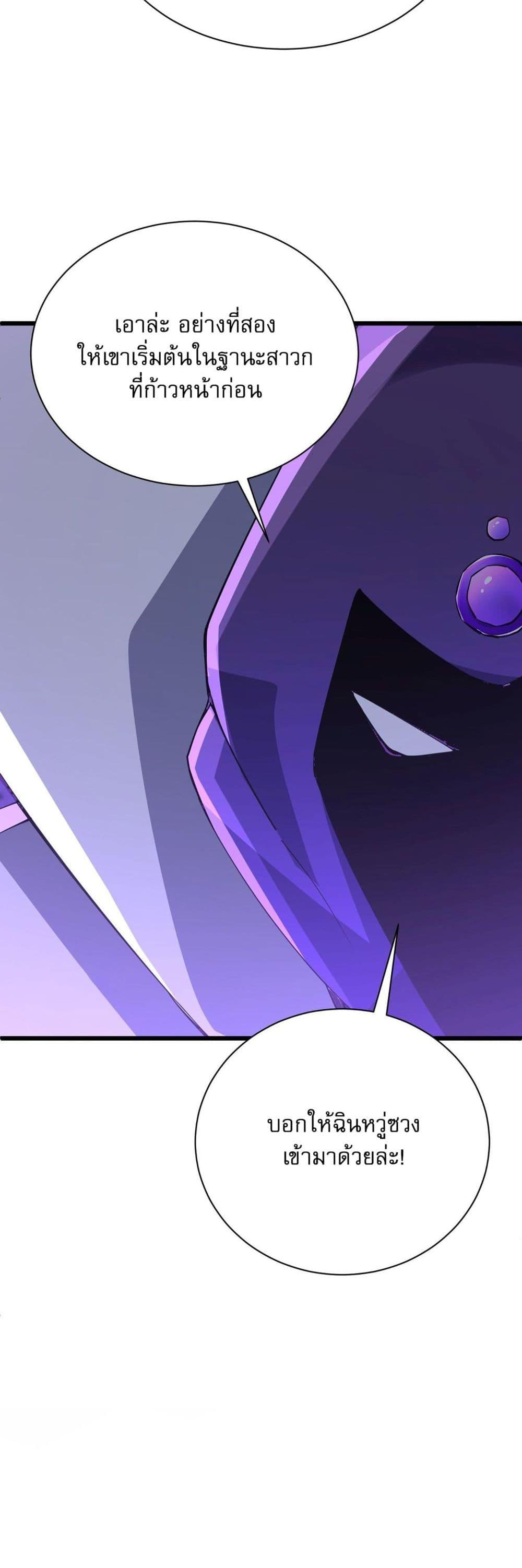 Manga-lc-com อ่านมังงะ อ่านการ์ตูน ออนไลน์ ฟรี Return of the Youngest Grandmaster ตอนที่ 1 2 3 4 5 6 7 8 9 10 11 12 13 14 ฟรี ไม่มีโฆษณา Manga-lc - อ่าน มังงะ อ่าน การ์ตูน ออนไลน์ อ่านมังงะ ฟรี