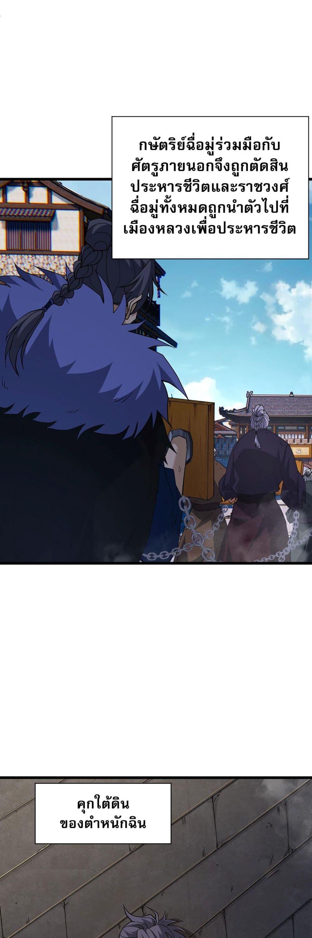 Manga-lc-com อ่านมังงะ อ่านการ์ตูน ออนไลน์ ฟรี Return of the Youngest Grandmaster ตอนที่ 1 2 3 4 5 6 7 8 9 10 11 12 13 14 ฟรี ไม่มีโฆษณา Manga-lc - อ่าน มังงะ อ่าน การ์ตูน ออนไลน์ อ่านมังงะ ฟรี