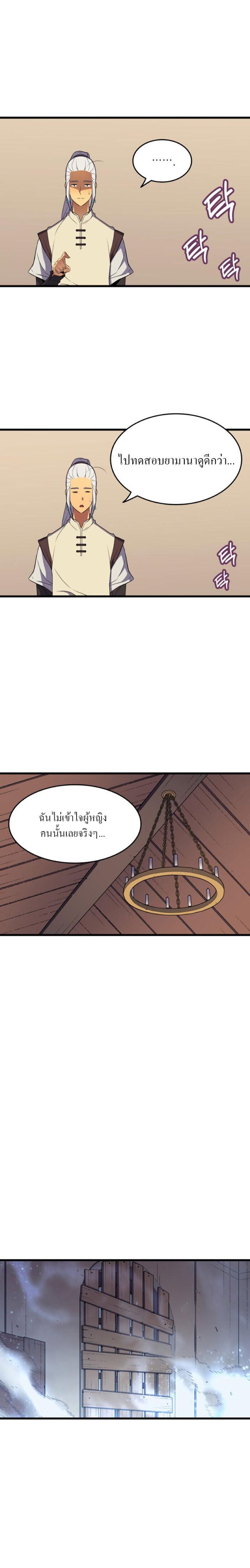 Manga-lc-com อ่านมังงะ อ่านการ์ตูน ออนไลน์ ฟรี The Great Mage Returns After 4000 Years ตอนที่ 1 2 3 4 5 6 7 8 9 10 11 12 13 14 ฟรี ไม่มีโฆษณา Manga-lc - อ่าน มังงะ อ่าน การ์ตูน ออนไลน์ อ่านมังงะ ฟรี
