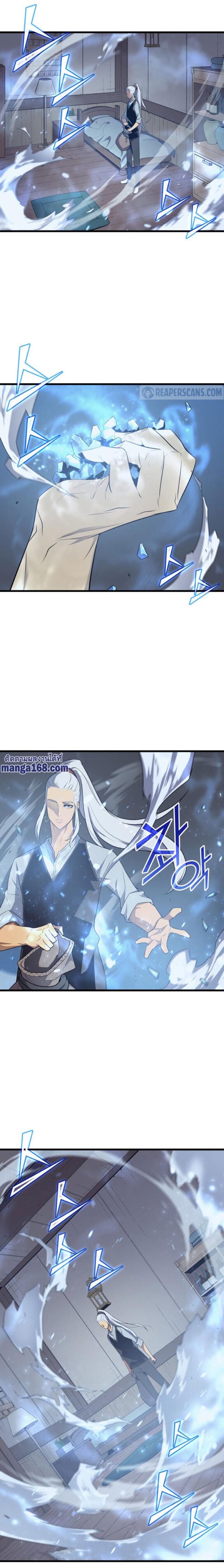 Manga-lc-com อ่านมังงะ อ่านการ์ตูน ออนไลน์ ฟรี The Great Mage Returns After 4000 Years ตอนที่ 1 2 3 4 5 6 7 8 9 10 11 12 13 14 ฟรี ไม่มีโฆษณา Manga-lc - อ่าน มังงะ อ่าน การ์ตูน ออนไลน์ อ่านมังงะ ฟรี