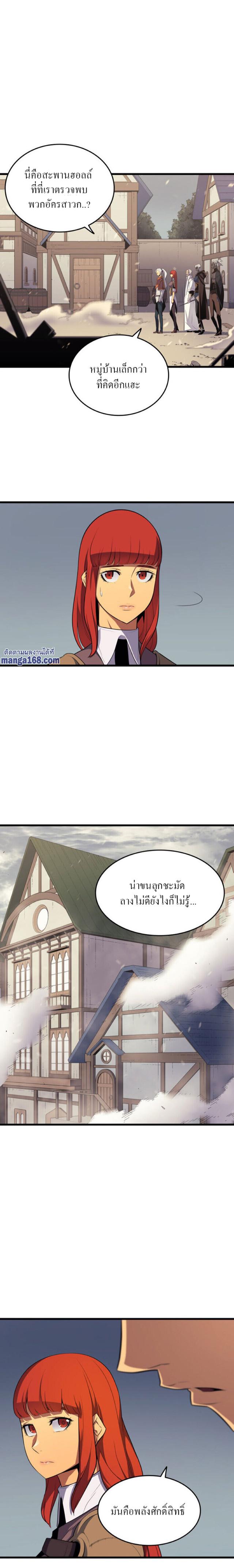 Manga-lc-com อ่านมังงะ อ่านการ์ตูน ออนไลน์ ฟรี The Great Mage Returns After 4000 Years ตอนที่ 1 2 3 4 5 6 7 8 9 10 11 12 13 14 ฟรี ไม่มีโฆษณา Manga-lc - อ่าน มังงะ อ่าน การ์ตูน ออนไลน์ อ่านมังงะ ฟรี