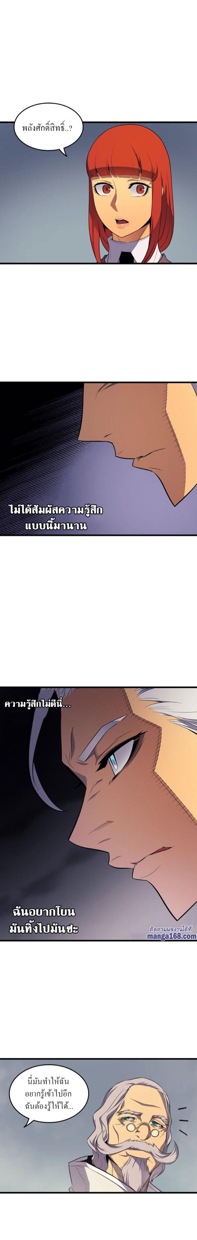 Manga-lc-com อ่านมังงะ อ่านการ์ตูน ออนไลน์ ฟรี The Great Mage Returns After 4000 Years ตอนที่ 1 2 3 4 5 6 7 8 9 10 11 12 13 14 ฟรี ไม่มีโฆษณา Manga-lc - อ่าน มังงะ อ่าน การ์ตูน ออนไลน์ อ่านมังงะ ฟรี