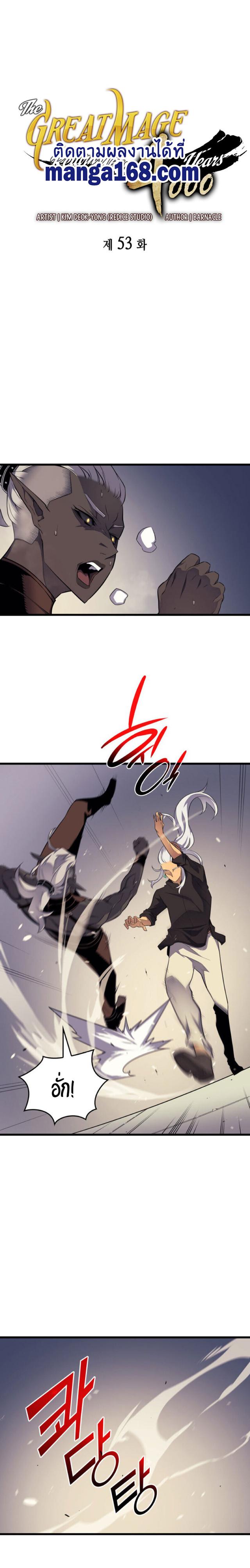 Manga-lc-com อ่านมังงะ อ่านการ์ตูน ออนไลน์ ฟรี The Great Mage Returns After 4000 Years ตอนที่ 1 2 3 4 5 6 7 8 9 10 11 12 13 14 ฟรี ไม่มีโฆษณา Manga-lc - อ่าน มังงะ อ่าน การ์ตูน ออนไลน์ อ่านมังงะ ฟรี