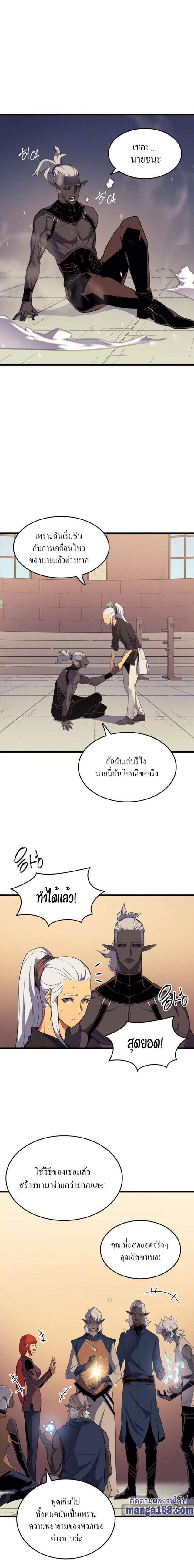 Manga-lc-com อ่านมังงะ อ่านการ์ตูน ออนไลน์ ฟรี The Great Mage Returns After 4000 Years ตอนที่ 1 2 3 4 5 6 7 8 9 10 11 12 13 14 ฟรี ไม่มีโฆษณา Manga-lc - อ่าน มังงะ อ่าน การ์ตูน ออนไลน์ อ่านมังงะ ฟรี