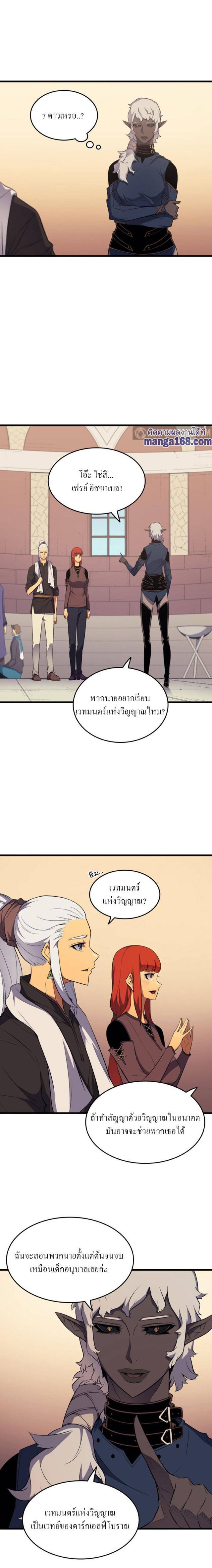 Manga-lc-com อ่านมังงะ อ่านการ์ตูน ออนไลน์ ฟรี The Great Mage Returns After 4000 Years ตอนที่ 1 2 3 4 5 6 7 8 9 10 11 12 13 14 ฟรี ไม่มีโฆษณา Manga-lc - อ่าน มังงะ อ่าน การ์ตูน ออนไลน์ อ่านมังงะ ฟรี
