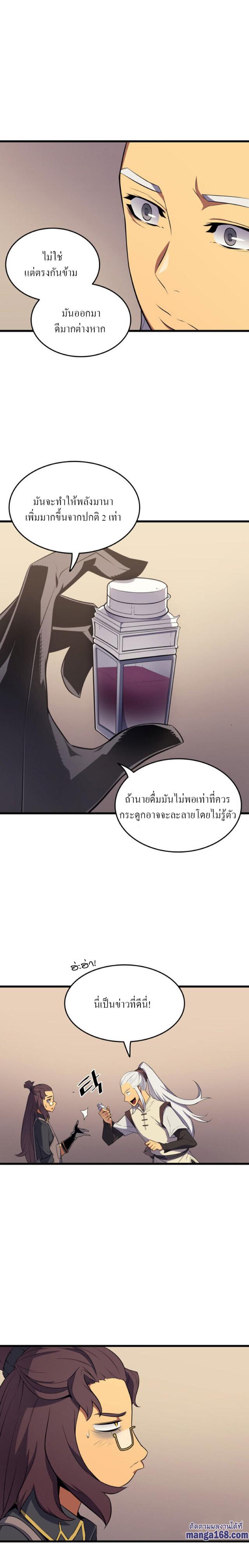 Manga-lc-com อ่านมังงะ อ่านการ์ตูน ออนไลน์ ฟรี The Great Mage Returns After 4000 Years ตอนที่ 1 2 3 4 5 6 7 8 9 10 11 12 13 14 ฟรี ไม่มีโฆษณา Manga-lc - อ่าน มังงะ อ่าน การ์ตูน ออนไลน์ อ่านมังงะ ฟรี