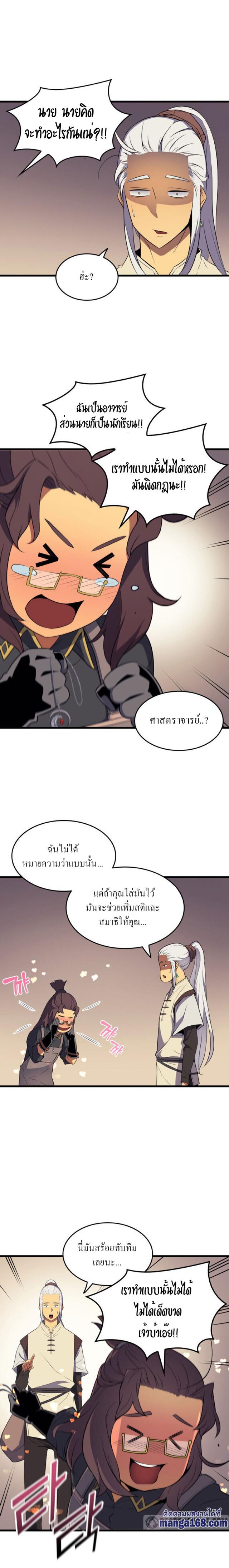 Manga-lc-com อ่านมังงะ อ่านการ์ตูน ออนไลน์ ฟรี The Great Mage Returns After 4000 Years ตอนที่ 1 2 3 4 5 6 7 8 9 10 11 12 13 14 ฟรี ไม่มีโฆษณา Manga-lc - อ่าน มังงะ อ่าน การ์ตูน ออนไลน์ อ่านมังงะ ฟรี
