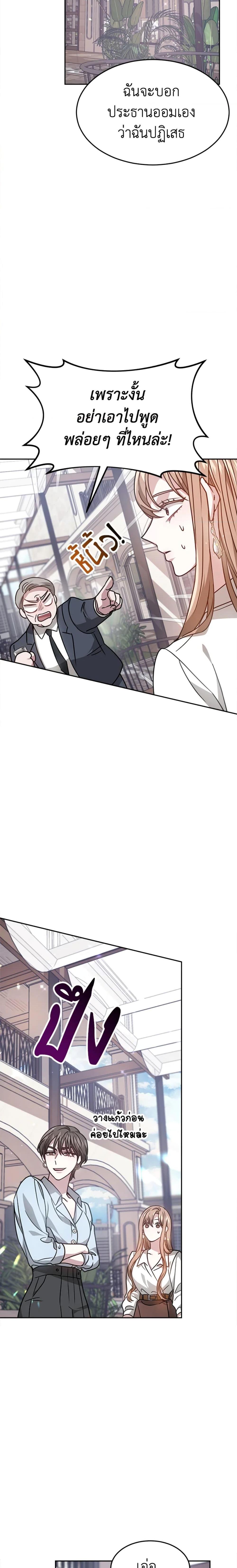 Manga-lc-com อ่านมังงะ อ่านการ์ตูน ออนไลน์ ฟรี It’s My First Time Getting Married ตอนที่ 1 2 3 4 5 6 7 8 9 10 11 12 13 14 ฟรี ไม่มีโฆษณา Manga-lc - อ่าน มังงะ อ่าน การ์ตูน ออนไลน์ อ่านมังงะ ฟรี