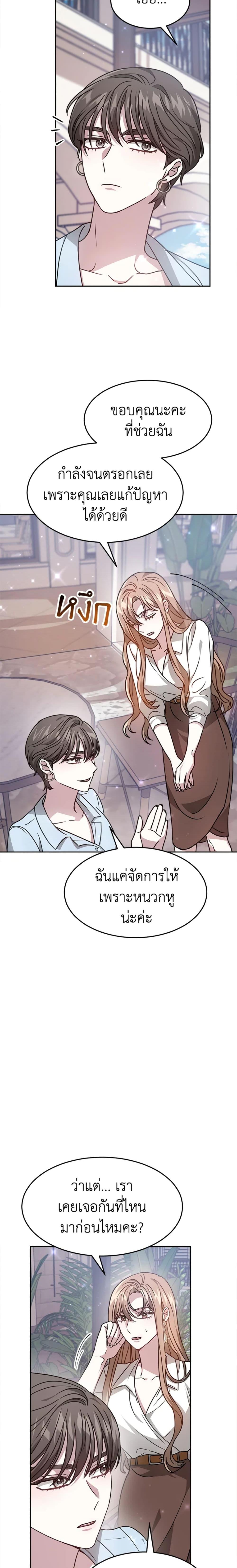 Manga-lc-com อ่านมังงะ อ่านการ์ตูน ออนไลน์ ฟรี It’s My First Time Getting Married ตอนที่ 1 2 3 4 5 6 7 8 9 10 11 12 13 14 ฟรี ไม่มีโฆษณา Manga-lc - อ่าน มังงะ อ่าน การ์ตูน ออนไลน์ อ่านมังงะ ฟรี