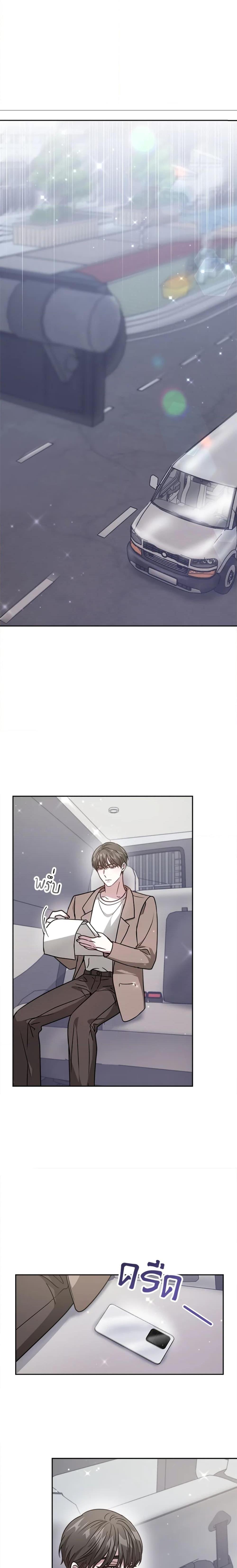 Manga-lc-com อ่านมังงะ อ่านการ์ตูน ออนไลน์ ฟรี It’s My First Time Getting Married ตอนที่ 1 2 3 4 5 6 7 8 9 10 11 12 13 14 ฟรี ไม่มีโฆษณา Manga-lc - อ่าน มังงะ อ่าน การ์ตูน ออนไลน์ อ่านมังงะ ฟรี