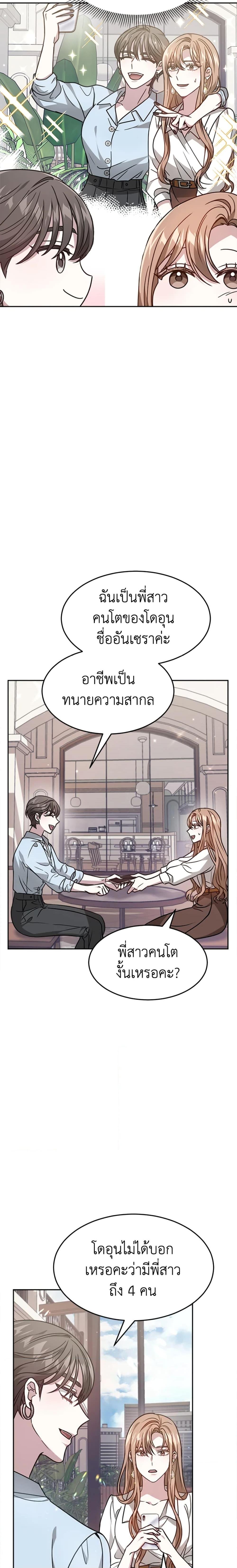 Manga-lc-com อ่านมังงะ อ่านการ์ตูน ออนไลน์ ฟรี It’s My First Time Getting Married ตอนที่ 1 2 3 4 5 6 7 8 9 10 11 12 13 14 ฟรี ไม่มีโฆษณา Manga-lc - อ่าน มังงะ อ่าน การ์ตูน ออนไลน์ อ่านมังงะ ฟรี