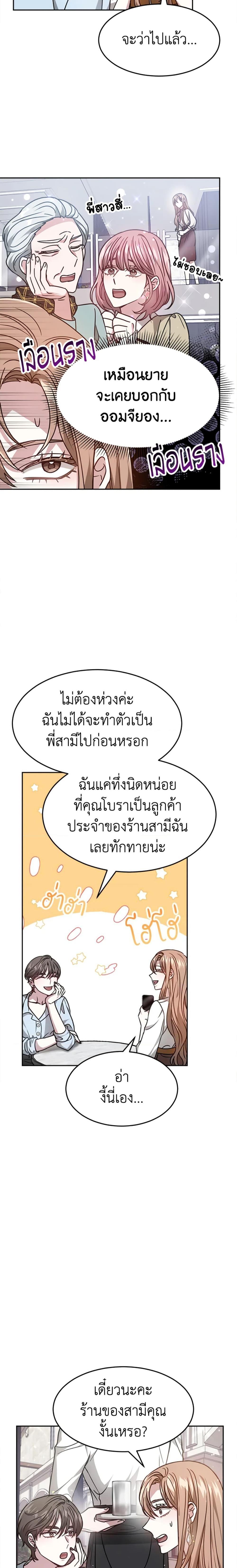 Manga-lc-com อ่านมังงะ อ่านการ์ตูน ออนไลน์ ฟรี It’s My First Time Getting Married ตอนที่ 1 2 3 4 5 6 7 8 9 10 11 12 13 14 ฟรี ไม่มีโฆษณา Manga-lc - อ่าน มังงะ อ่าน การ์ตูน ออนไลน์ อ่านมังงะ ฟรี