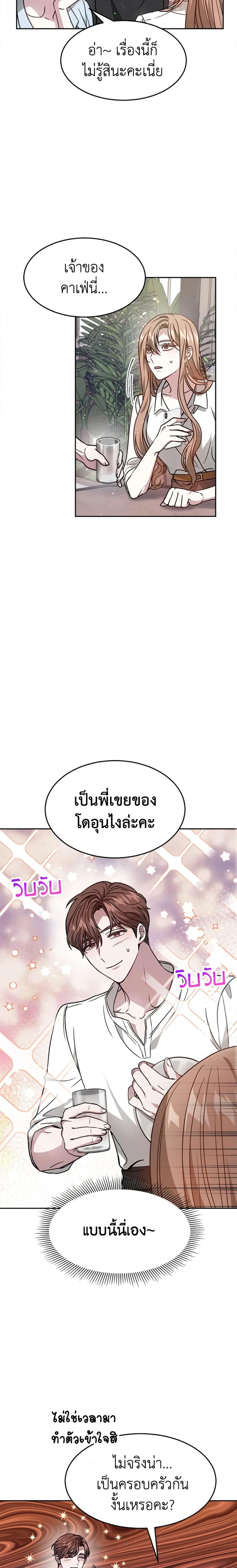Manga-lc-com อ่านมังงะ อ่านการ์ตูน ออนไลน์ ฟรี It’s My First Time Getting Married ตอนที่ 1 2 3 4 5 6 7 8 9 10 11 12 13 14 ฟรี ไม่มีโฆษณา Manga-lc - อ่าน มังงะ อ่าน การ์ตูน ออนไลน์ อ่านมังงะ ฟรี